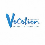 少年隊/PLAYZONE 2003 Vacation