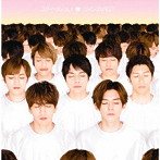ジャニーズWEST/スタートダッシュ！（初回盤B）（DVD付）