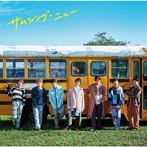 ジャニーズWEST/サムシング・ニュー（初回盤B）（DVD-B付）