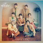 ジャニーズWEST/喜努愛楽/でっかい愛（初回盤B）（DVD-B付）