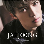 ジェジュン/Sign/Your Love（初回生産限定盤A）（DVD付）