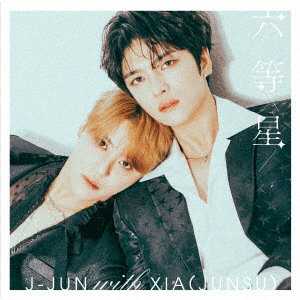 J-JUN with XIA（JUNSU）/六等星（通常盤）