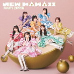 FRUITS ZIPPER/NEW KAWAII（通常盤）