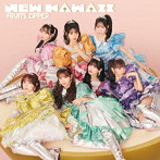 FRUITS ZIPPER/NEW KAWAII（初回限定盤A）（DVD付）
