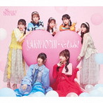 SWEET STEADY/YAKIMOCHI/ぐっじょぶ！（初回生産限定盤）