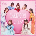 SWEET STEADY/YAKIMOCHI/ぐっじょぶ！（通常盤）