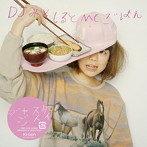 DJみそしるとMCごはん/ジャスタジスイ