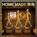 HOME MADE 家族/FAMILY TREASURE〜THE BEST MIX OF HOME MADE 家族〜Mixed by DJ U-ICHI