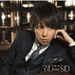 マオ from SID/月/星（通常盤）