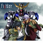 KANA-BOON/Fighter（期間生産限定アニメ盤）