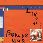 爆弾ジョニー/LIVE to BAKUDANIUS