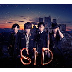 シド/螺旋のユメ（初回生産限定盤）（DVD付）