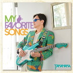 高中正義/My Favorite Songs