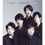 嵐/I seek/Daylight