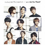 Hey！Say！JUMP/A.Y.T./Precious Girl/Are You There？