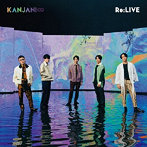 関ジャニ∞/Re:LIVE