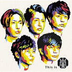 嵐/This is 嵐