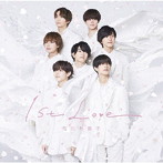 なにわ男子/1st Love