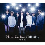 なにわ男子/Make Up Day/Missing
