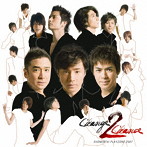 少年隊/PLAYZONE 2007 Change2Chance-第1幕- オリジナル・サウンドトラック