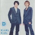 KinKi Kids/D album