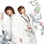 テゴマス/七夕祭り