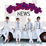 NEWS/チャンカパーナ