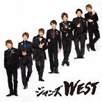 ジャニーズWEST/ええじゃないか