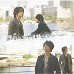 KinKi Kids/鍵のない箱