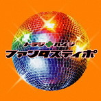 トラジ・ハイジ/ファンタスティポ