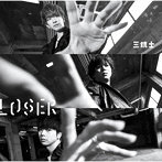 NEWS/LOSER/三銃士