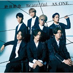 ジャニーズWEST/絶体絶命/Beautiful/AS ONE
