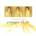 少年隊/MUSICAL PLAYZONE 1999 Goodbye＆Hello