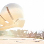 244 ENDLI-x/Kurikaesu 春
