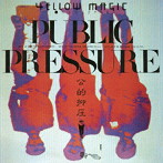 YMO/パブリック・プレッシャー