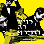 YMO/YMO GO HOME！