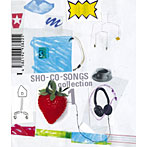 鈴木祥子/SHO-CO-SONGS Collection1（DVD付）