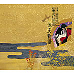 細野晴臣/紫式部 源氏物語