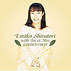 白鳥英美子＆トワ・エ・モワ/GOLDEN☆BEST 白鳥英美子 with トワ・エ・モワ