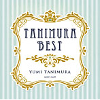 谷村有美/タニムラベスト