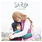 SA.RI.NA/シングルマザー