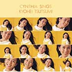 南沙織/GOLDEN☆BEST/南沙織 筒美京平を歌う