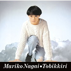 永井真理子/Tobikkiri