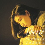岡村孝子/liberte