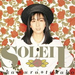 岡村孝子/SOLEIL