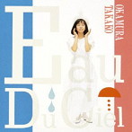 岡村孝子/Eau Du Ciel（天の水）