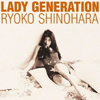 篠原涼子/Lady Generation〜淑女の世代〜