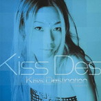 Kiss Destination/GRAVITY