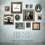 大沢誉志幸/FRENZY/FRENZY2