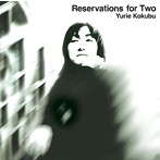 国分友里恵/Reservations for Two＋1